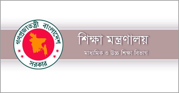 এইচএসসি ও সমমান পরীক্ষার্থীদের মূল্যায়ন হবে যে পদ্ধতিতে
